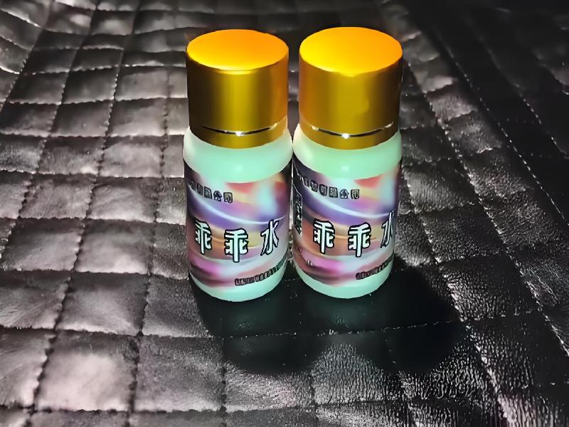 成人催药迷用品8254-kCIZ型号